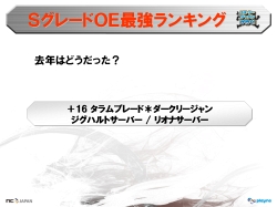 ���������꡼ No.019�Υ���ͥ������ / ̾�Ų��ϵ�����ͤ�Ǯ���ä������֥��̡�����������ѥ󤬹Ԥ��� in ̾�Ų� ��͡�����II�ԡץ�ݡ���