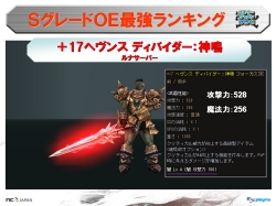 ���������꡼ No.020�Υ���ͥ������ / ̾�Ų��ϵ�����ͤ�Ǯ���ä������֥��̡�����������ѥ󤬹Ԥ��� in ̾�Ų� ��͡�����II�ԡץ�ݡ���