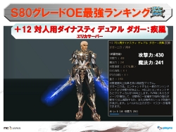 ���������꡼ No.021�Υ���ͥ������ / ̾�Ų��ϵ�����ͤ�Ǯ���ä������֥��̡�����������ѥ󤬹Ԥ��� in ̾�Ų� ��͡�����II�ԡץ�ݡ���