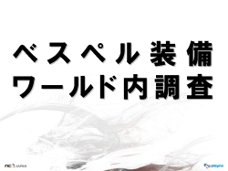 ���������꡼ No.024�Υ���ͥ������ / ̾�Ų��ϵ�����ͤ�Ǯ���ä������֥��̡�����������ѥ󤬹Ԥ��� in ̾�Ų� ��͡�����II�ԡץ�ݡ���