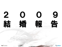 ���������꡼ No.030�Υ���ͥ������ / ̾�Ų��ϵ�����ͤ�Ǯ���ä������֥��̡�����������ѥ󤬹Ԥ��� in ̾�Ų� ��͡�����II�ԡץ�ݡ���