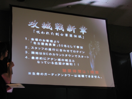 ���������꡼ No.070�Υ���ͥ������ / ̾�Ų��ϵ�����ͤ�Ǯ���ä������֥��̡�����������ѥ󤬹Ԥ��� in ̾�Ų� ��͡�����II�ԡץ�ݡ���