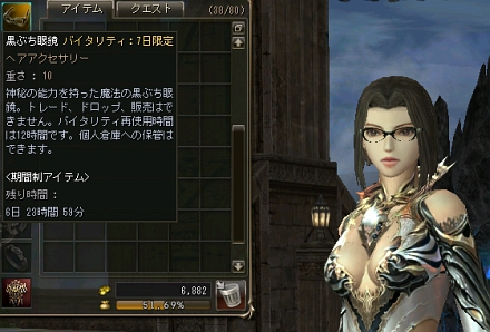 画像ギャラリー No.006のサムネイル画像 / 好評だった去年に続き,今年も豪華賞品&無料プレイシリアルナンバーを用意!「第2回 4Gamer.net×リネージュII 研究レポートコンテスト」開催