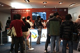 ���������꡼ No.001�Υ���ͥ������ / �֥��̡�����������ѥ󤬹Ԥ��� 2009ǯ�桼�������պס׳��š����������ͤ�ޤȤ�ƾҲ�