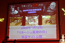 ���������꡼ No.006�Υ���ͥ������ / �֥��̡�����������ѥ󤬹Ԥ��� 2009ǯ�桼�������պס׳��š����������ͤ�ޤȤ�ƾҲ�