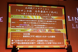 ���������꡼ No.032�Υ���ͥ������ / �֥��̡�����������ѥ󤬹Ԥ��� 2009ǯ�桼�������պס׳��š����������ͤ�ޤȤ�ƾҲ�