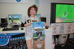 ���������꡼ No.045�Υ���ͥ������ / �֥��̡�����������ѥ󤬹Ԥ��� 2009ǯ�桼�������պס׳��š����������ͤ�ޤȤ�ƾҲ�