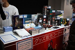 ���������꡼ No.049�Υ���ͥ������ / �֥��̡�����������ѥ󤬹Ԥ��� 2009ǯ�桼�������պס׳��š����������ͤ�ޤȤ�ƾҲ�