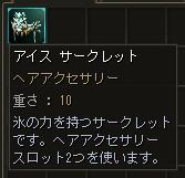 ���������꡼ No.003�Υ���ͥ������ / �֥�͡�����II�׶˴��⡼�ɤǥե���ǽ���ݤ��ȥ����ƥब