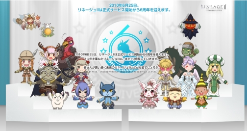 ���������꡼ No.001�Υ���ͥ������ / �֥�͡�����II 6��ǯ��ǰ�����ڡ���ס����ߥ����Ȥ򥪡��ץ�������ư������ƥ��٥�Ȥ�6��22�����