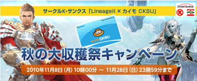 ���������꡼ No.002�Υ���ͥ������ / �֥�͡�����II�ס���������K���󥯥��ǥ��㡼�����ƾ��ʤ����Ƥ褦