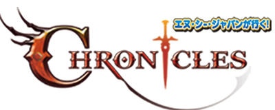 画像ギャラリー No.001のサムネイル画像 / 「リネージュII」オフラインイベント「エヌシージャパンが行く!2010 リネージュ2 クロニクルス アップデート記念プレミア」12月18日に開催