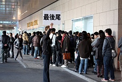 ���������꡼ No.002�Υ���ͥ������ / �緿���åץǡ��ȡ����Ǥν����ɤ�����ȯɽ�䡤�桼�������÷����ȥ饯�����ʤɤ�����夬�ä��֥�͡�����2 �����˥��륹 ���åץǡ��ȵ�ǰ�ץ�ߥ��פ�ľ����ࡼ�ӡ���򤨤ƥ�ݡ���