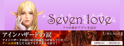 ���������꡼ No.001�Υ���ͥ������ / �֥��2�ס�18�����Buff���̤������륢���ƥ���餪��