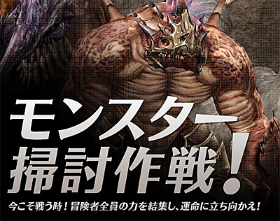 ���������꡼ No.001�Υ���ͥ������ / �ܻؤ��쥤�ɥܥ�ƤȲ��1���Ρ��֥�͡�����2 ��The Chaotic Throne���ס������ɶ��̤δ��ָ��ꥤ�٥�ȡ֥�󥹥�����Ƥ����פ��������鳫�� 