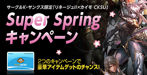 ���������꡼ No.001�Υ���ͥ������ / �֥�͡�����2�ס����󥯥�����֥ȥ쥸�㡼�֥å���ȯ�䵭ǰ�����ڡ��󳫺�