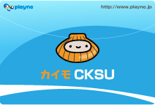 ���������꡼ No.002�Υ���ͥ������ / �֥�͡�����2�ס����󥯥�����֥ȥ쥸�㡼�֥å���ȯ�䵭ǰ�����ڡ��󳫺�