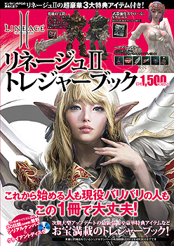 ���������꡼ No.022�Υ���ͥ������ / �֥�͡�����2�ס����󥯥�����֥ȥ쥸�㡼�֥å���ȯ�䵭ǰ�����ڡ��󳫺�