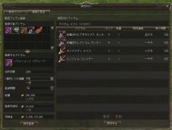 ���������꡼ No.019�Υ���ͥ������ / �֥�͡�����2�ץ��åץǡ��Ⱦ���ȥ��󥿡��ե������ɤȡȿ������ƥ�ɤ���������