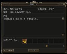 ���������꡼ No.020�Υ���ͥ������ / �֥�͡�����2�ץ��åץǡ��Ⱦ���ȥ��󥿡��ե������ɤȡȿ������ƥ�ɤ���������