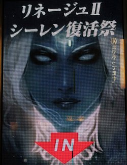 ���������꡼ No.001�Υ���ͥ������ / �֥�͡�����2�פΥ���/����Ϣư���٥�ȡȥ����������סɤ��˥��ե�����ˤƳ��š��˥����λ�İ�Ԥ���̥ץ쥤�䡼�⻲�ä����ä������ƤȤ�