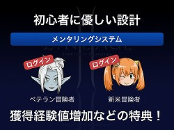 ���������꡼ No.018�Υ���ͥ������ / �֥�͡�����2�פΥ���/����Ϣư���٥�ȡȥ����������סɤ��˥��ե�����ˤƳ��š��˥����λ�İ�Ԥ���̥ץ쥤�䡼�⻲�ä����ä������ƤȤ�