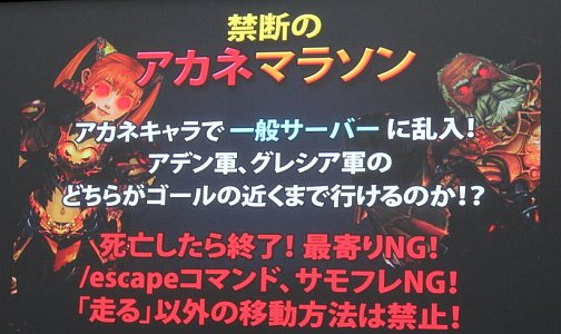 ���������꡼ No.022�Υ���ͥ������ / �֥�͡�����2�פΥ���/����Ϣư���٥�ȡȥ����������סɤ��˥��ե�����ˤƳ��š��˥����λ�İ�Ԥ���̥ץ쥤�䡼�⻲�ä����ä������ƤȤ�