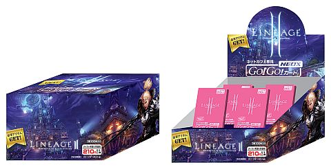 ���������꡼ No.001�Υ���ͥ������ / �֥�͡�����2�ס�AION�׸�ǧ�ͥ��ե����ѥ��ꥢ���դ������ɤ�11��28������