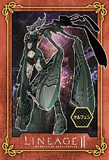 ���������꡼ No.004�Υ���ͥ������ / �֥�͡�����2�ס�AION�׸�ǧ�ͥ��ե����ѥ��ꥢ���դ������ɤ�11��28������