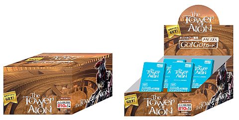 ���������꡼ No.005�Υ���ͥ������ / �֥�͡�����2�ס�AION�׸�ǧ�ͥ��ե����ѥ��ꥢ���դ������ɤ�11��28������