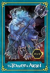 ���������꡼ No.006�Υ���ͥ������ / �֥�͡�����2�ס�AION�׸�ǧ�ͥ��ե����ѥ��ꥢ���դ������ɤ�11��28������