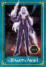 ���������꡼ No.007�Υ���ͥ������ / �֥�͡�����2�ס�AION�׸�ǧ�ͥ��ե����ѥ��ꥢ���դ������ɤ�11��28������