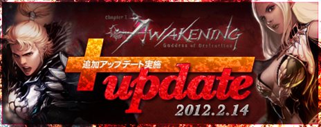 ���������꡼ No.001�Υ���ͥ������ / �֥�͡�����2�ס����åץǡ��ȡ�Chapter1 Awakening�פ������»ܡ������ץ쥤�䡼�����Υ�٥륢�åץ��ݡ��ȥ����ڡ���Ⳬ��