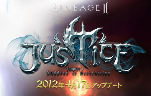 ꡼ No.001Υͥ / ֥͡2417˼»ͽΥåץǡȡChapter2 JUSTICEפκǿ󤬸ˡ٥ꥢֶȲФμפƤǧ褦