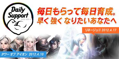 ���������꡼ No.001�Υ���ͥ������ / �֥�͡�����2�ס�AION�ס���ǧ�ͥåȥ��ե��Ǥ�館��ץ쥤��ŵ���ѹ�