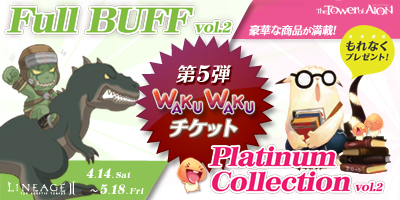 ���������꡼ No.001�Υ���ͥ������ / �֥�͡�����2�ס�AION�פ��ǧ�ͥåȥ��ե���3����ͷ�֤ȥ����ƥब��館��