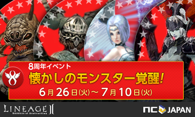 ���������꡼ No.001�Υ���ͥ������ / �֥�͡�����2�ײ������Υܥ���󥹥���ã�����ä��ƺƤ��о졣6��26������