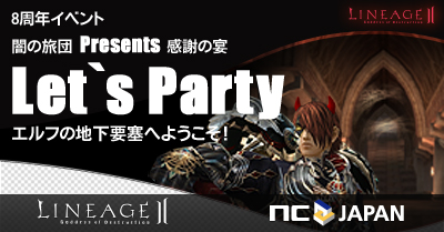 ���������꡼ No.001�Υ���ͥ������ / �֥�͡�����2�ץ��󥸥��˱����줿��ʸ���פ����»������õ���Ф����٥��