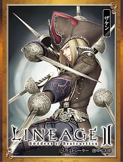 ���������꡼ No.005�Υ���ͥ������ / �֥�͡�����2�ס���������K���󥯥������å��ܤ�8��28��ȯ�䡣�������դ�