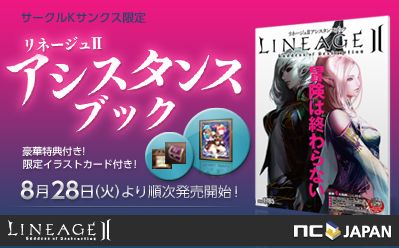 ���������꡼ No.009�Υ���ͥ������ / �֥�͡�����2�ס���������K���󥯥������å��ܤ�8��28��ȯ�䡣�������դ�