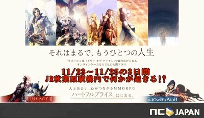 ���������꡼ No.001�Υ���ͥ������ / �֥�͡�����2�ס�AION�׿��ӥ��ͥ���ǥ��PR���ո��ؤ�23������»�