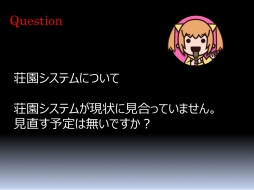 ꡼ No.019Υͥ / ȥ̥ѥ 桼պ 2013ɤոˤƳš˹Ԥ줿֥͡2ס֥͡פΥ٥ƤҲ