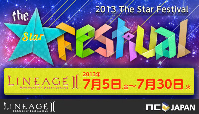 ���������꡼ No.001�Υ���ͥ������ / �֥�͡�����2�ס�������ꥤ�٥�ȡ֥������ե����ƥ��Х�פ򳫺�