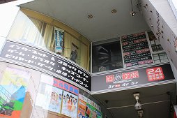 ꡼ No.001Υͥ / ֥ȥܥåĥ2013׵ԲΡ֥͡ס֥͡2ץ٥Ȥݡȡ̲ץ쥤䡼4Gamerŵƥץ쥼