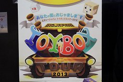 ꡼ No.002Υͥ / ֥ȥܥåĥ2013׵ԲΡ֥͡ס֥͡2ץ٥Ȥݡȡ̲ץ쥤䡼4Gamerŵƥץ쥼