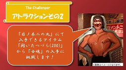 ꡼ No.005Υͥ / ֥ȥܥåĥ2013׵ԲΡ֥͡ס֥͡2ץ٥Ȥݡȡ̲ץ쥤䡼4Gamerŵƥץ쥼