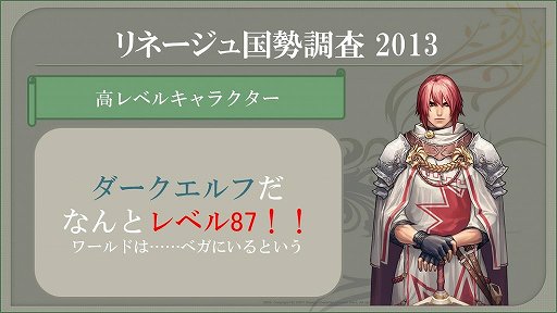 ꡼ No.011Υͥ / ֥ȥܥåĥ2013׵ԲΡ֥͡ס֥͡2ץ٥Ȥݡȡ̲ץ쥤䡼4Gamerŵƥץ쥼