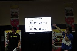 ꡼ No.022Υͥ / ֥ȥܥåĥ2013׵ԲΡ֥͡ס֥͡2ץ٥Ȥݡȡ̲ץ쥤䡼4Gamerŵƥץ쥼