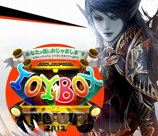 ꡼ No.029Υͥ / ֥ȥܥåĥ2013׵ԲΡ֥͡ס֥͡2ץ٥Ȥݡȡ̲ץ쥤䡼4Gamerŵƥץ쥼