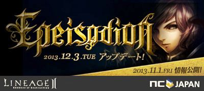 ���������꡼ No.001�Υ���ͥ������ / �֥�͡�����2�ס��緿���åץǡ��ȡ�Epeisodion�פμ�������12��3���˷���